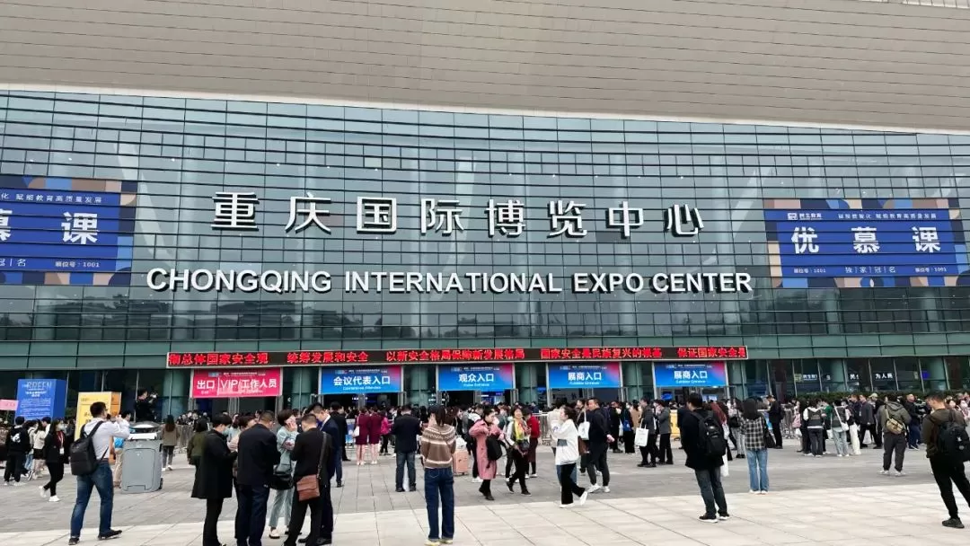 「2023高博會」鵬迪科技構建基于OBE理念的教育教學質量保障體系，助力高校教育改革和提升人才培養質量